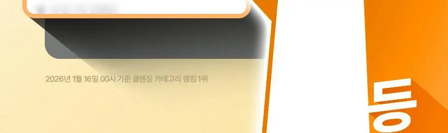 [NCT재민 PICK] 이즈앤트리 참마 비건 밀크 클렌저 220ml 리필기획(+리필 200ml+클렌징폼 30ml) 상세페이지 22